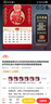 梵佳精裝加厚2025年蛇年掛歷高檔日歷新款傳統(tǒng)老式月歷禮品大號(hào)福字年歷定做創(chuàng)意家用掛墻中國風(fēng)撕歷吊牌 8097 蛇年有福 （52*79cm） 曬單實(shí)拍圖