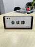 啟禾會(huì)議牌席位牌三角桌牌實(shí)木擺臺(tái)評(píng)委名字牌亞克力坐席臺(tái)簽席卡領(lǐng)導(dǎo)座位臺(tái)牌姓名職位展示牌銘牌定制 胡桃木三角會(huì)議牌（實(shí)木） 200*88mm 曬單實(shí)拍圖