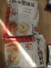 潼關(guān)謨特酥老潼關(guān)肉夾饃餅胚 陜西特產(chǎn) 千層餅早餐手抓餅面點(diǎn)生鮮蔥油餅燒餅 千層餅胚10個(gè) 冰袋發(fā)貨 曬單實(shí)拍圖