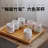 古笙記 六個(gè)裝陶瓷茶杯中式粉彩花卉景德鎮大號品茗杯主人杯喝茶水杯子 六色裝茶杯（不含托盤(pán)） 曬單實(shí)拍圖
