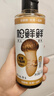 松鮮鮮松茸鮮調(diào)味料代替雞精鹽菌菇鮮調(diào)料寶寶可用炒菜燉雞湯煲湯調(diào)味 310g*1瓶 【涼拌提鮮】松茸一品鮮 曬單實(shí)拍圖