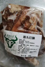 蒙羊煌（MENGYANGHUANG）內(nèi)蒙古原切筋頭巴腦黃牛肉牛蹄筋新鮮雪花冷凍火鍋食材牛肉 生鮮 內(nèi)蒙原切筋頭巴腦 凈重4斤 曬單實拍圖