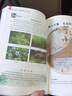 新華書(shū)店八下地理生物 八年級(jí)下冊(cè)地理生物書(shū)人教版初二八年級(jí)下冊(cè)地理+蘇教版八年級(jí)下冊(cè)生物書(shū)全套2本教材教科書(shū)八年級(jí)下冊(cè)生物地理全套課本 曬單實(shí)拍圖