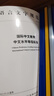 國(guó)際中文教育中文水平等級(jí)標(biāo)準(zhǔn) GF 0025-2021 北京語(yǔ)言大學(xué)出版社 教育部中外語(yǔ)言交流合作中心 著 書籍 圖書 曬單實(shí)拍圖