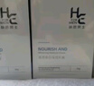 赫恩（H&E）男士面霜護(hù)膚品美白保濕潤(rùn)膚露提亮膚色清爽補(bǔ)水擦臉油七夕送男友 【2瓶99】美白保濕面霜50g 曬單實(shí)拍圖