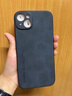 皮殼士 蘋果14手機(jī)殼羊巴皮iphone14promax商務(wù)高檔防摔全包保護(hù)套男款 深海藍(lán) 蘋果14ProMax 曬單實拍圖