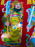 塔塔貓2026馬年植絨門(mén)神門(mén)貼大門(mén)新年春節過(guò)年揮春防盜門(mén)貼尉遲恭秦叔寶 大號植絨門(mén)神-發(fā)/財76*50cm 曬單實(shí)拍圖