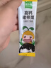 窩小芽 高鈣裙帶菜0添加海帶免洗頭茬嫩苗30g 裙帶菜【1盒】 曬單實拍圖
