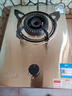 新飛煤氣灶單灶家用猛火灶臺式液化氣灶節能嵌入式大火力天然氣熄火保護燃氣灶單眼爐具猛火燃氣灶單灶 新飛-不銹鋼旋火單灶A9【無(wú)贈品】罐裝液化氣專(zhuān)用 曬單實(shí)拍圖
