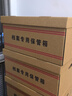力弗 檔案專用箱會(huì)計(jì)憑證箱收納箱牛皮紙箱A4文件盒歸納整理檔案箱財(cái)務(wù)會(huì)計(jì)檔案收納箱定制做訂做檔案 三層加厚標(biāo)準(zhǔn)檔案箱大（45*35*25cm） 5裝 曬單實(shí)拍圖