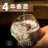 不老潭糧食酒 坤沙老酒高粱酒 醬香型白酒 53度5L桶裝 53度 5L 1桶 坤沙貳號 曬單實拍圖