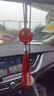 安美盛汽車掛件車內(nèi)吊飾后視鏡車載掛飾平安符車內(nèi)吊墜吊飾車上裝飾用品 出入平安-水晶掛件 汽車掛件 曬單實(shí)拍圖