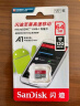 闪迪（SanDisk）64GB TF（MicroSD）存储卡 U1 C10 A1 高速移动版内存卡 读速140MB/s APP运行更流畅 实拍图