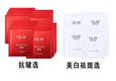 玉蘭油（OLAY）小白瓶美白淡斑面膜大紅瓶抗皺緊致面膜保濕祛斑女護(hù)膚品 小白瓶美白面膜10片 曬單實(shí)拍圖