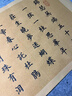 鄒氏農(nóng)耕筆莊清風(fēng)兼毫毛筆書法專用大中小楷楷書狼羊兼豪初學(xué)者毛筆字國畫專業(yè)級(jí)湖筆行書中楷唐楷小號(hào)軟筆 清風(fēng)兼毫大【口徑0.85cm 出鋒4.0cm】 官方正品 筆莊直發(fā) 曬單實(shí)拍圖