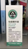 京衛(wèi)本草系列可搭草本國貨護(hù)膚品日常肌膚護(hù)理軍事護(hù)膚專家研制官方正品 京衛(wèi)本草祛痘精華液30ml 曬單實(shí)拍圖