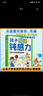 【官方正版-京倉直配】】銷(xiāo)冠話(huà)術(shù) 成為銷(xiāo)冠:108招高效能銷(xiāo)售話(huà)術(shù) 銷(xiāo)售話(huà)術(shù) 爆單法則+銷(xiāo)售戰神 爆單法則成交的底層邏輯銷(xiāo)售戰神 一切從廣告開(kāi)始 黃金圈法則 商業(yè)思維財富增長(cháng) 樊登推薦 京東自營(yíng)同款  曬單實(shí)拍圖