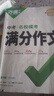 萬唯中考?jí)狠S題2026版數(shù)學(xué)物理化學(xué)幾何函數(shù)實(shí)驗(yàn)計(jì)算初二初三八九年級(jí)中考物理化學(xué)專項(xiàng)訓(xùn)練習(xí)冊(cè)初中數(shù)學(xué)總復(fù)習(xí)資料萬維 25新書 壓軸題【幾何+函數(shù)+物理+化學(xué)】4本 全國(guó)版 曬單實(shí)拍圖