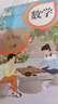 2025秋典中點(diǎn) 一二三四五六年級語(yǔ)文數學(xué)英語(yǔ)上下冊 人教版 北京版 五年級上冊 英語(yǔ)北京版 曬單實(shí)拍圖