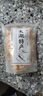 太湖?！卷権S】太湖白蝦蝦干 可即食太湖三白特產(chǎn)淡水河蝦仁干貨生鮮 白蝦干（250g*2袋) 曬單實拍圖