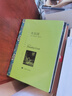 失樂園 約翰·彌爾頓 著 小說 世界名著 上海譯文出版社 鳳凰新華書店旗艦店 曬單實拍圖