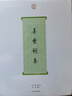 姜夔詞集 曬單實拍圖