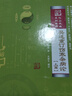 2本 吳述重訂傷寒雜病論 上篇+下篇 巴山夜語系列教材 吳雄志主編 中醫(yī)經典名醫(yī)名方參考工具書籍 遼寧科學技術出版社 吳雄志 曬單實拍圖