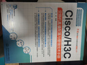 Cisco H3C交換機高級配置與管理技術(shù)手冊 王達 編著(zhù) 曬單實(shí)拍圖