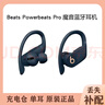 95新Beats Power Pro單只補配藍(lán)牙耳機右耳左耳充電倉盒單耳補配 黑色     95新 右耳 R 曬單實拍圖