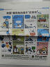 每期發(fā)貨【3人團169元/份/6人團139元/份】陽(yáng)光少年報報紙2025年/2026年全年訂閱送好禮 1年約42期 1-6年級小學(xué)生新聞時(shí)事期刊課外閱讀讀物 青少年兒童科普讀物雜志鋪官方旗艦店 【3人 曬單實(shí)拍圖