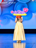 tunghsiaofei公主裙女童高端禮服鋼琴演奏小提琴表演演出服兒童主持人走秀禮服 套裝（禮服+皇冠） 130 適合體重50-55斤 曬單實(shí)拍圖