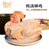 農(nóng)貝貝（NongBeiBei）【順豐發(fā)貨】正宗500天老母雞生鮮煲湯鮮香雞油黃油整只現(xiàn)宰現(xiàn)殺 兩只四斤(送胡椒粒*2+清補涼*2) 曬單實拍圖