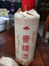 扎嘎山阿壩特產(chǎn)青稞酒散酒四川特產(chǎn)松潘九寨溝景區青稞純糧食白酒送禮 52度 500mL 1瓶 曬單實(shí)拍圖