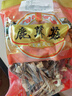 菌初鹿茸菇菌菇特產(chǎn)級(jí)干貨云南山珍煲湯 鹿茸菇1000g 曬單實(shí)拍圖