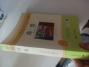 水滸傳原著無(wú)刪減完整版120回白話文青少年學(xué)生版初中九年級(jí)上冊(cè)必讀課外書人教版中國(guó)古典文學(xué)名著 艾青詩(shī)選和簡(jiǎn)愛儒林外史 【2冊(cè)】水滸+簡(jiǎn)愛 曬單實(shí)拍圖