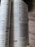 【新華正版】高中化學選擇性必修一二三123課本三本套裝山東科學技術出版社高中化學選修全套魯科版 無顏色 無規(guī)格 曬單實拍圖