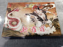 【現貨】連創(chuàng  ) 西游記故事 第八批 戲八戒 盤(pán)絲洞 駝羅莊 等6冊 連環(huán)畫(huà)小人書(shū) 32開(kāi)大精 四川美術(shù)出版社 絹版 曬單實(shí)拍圖