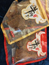 躍進湖嶺牛肉干牛肉干散裝稱重五香香辣蜜汁獨立小包裝 混合口味 500g 曬單實拍圖