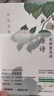 正版自選 許淵沖：美得讓人窒息的古詩(shī)詞書(shū)  深見(jiàn)鹿美得窒息的唐詩(shī)+燕燕于飛詩(shī)經(jīng)+紙短情長(zhǎng)+錦里繁華+歸去來(lái)辭+山有扶蘇+呦呦鹿鳴 唐詩(shī)宋詞詩(shī)經(jīng) 英漢對(duì)照  語(yǔ)文國(guó)學(xué)漢字作文英譯美的窒息的古代 時(shí)代華語(yǔ) 曬單實(shí)拍圖