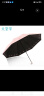 天堂 防紫外线阳伞三折 遮阳伞黑胶防晒伞蜜桃图案晴雨伞 粉色 实拍图