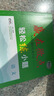 2025新版贏(yíng)在微點(diǎn)輕松練小題語(yǔ)文高中語(yǔ)文小題練習高一高二高三通用版復習模擬題真題輔導書(shū)教材必刷題練考點(diǎn)練基礎 輕松練小題語(yǔ)文 曬單實(shí)拍圖