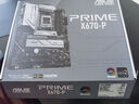 AMD銳龍R7 9800X3D搭華碩ROG STRIX X870-H GAMING WIFI7 S黑吹雪主板CPU套裝 曬單實(shí)拍圖