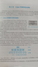 Linux內(nèi)核完全注釋 20周年版 第2版 機(jī)械工業(yè)出版社 圖書 曬單實(shí)拍圖