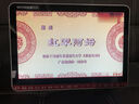 AMOI夏新老人WiFi唱戲機(jī)網(wǎng)絡(luò)小電視看直播戲曲大屏跳廣場舞藍(lán)牙聽歌收音多功能視頻播放器2024新款 25吋網(wǎng)絡(luò)版（WiFi看電視看戲曲+藍(lán)牙） 64G精選內(nèi)存(下載較多) 曬單實拍圖