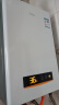 万家乐 12升燃气热水器(液化气）佛山标准产品  智能精控恒温 断电记忆 多重安全防护 JSQ24-D13 实拍图
