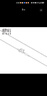 明牌珠寶  鉑金項鏈女款 Pt950白金O字鏈素鏈鎖骨鏈BFR0115 約45厘米 約4.44克 曬單實拍圖