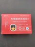 [朗美]枸櫞酸西地那非片 0.1g*10片 1盒裝 藥監正品 曬單實(shí)拍圖