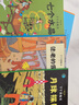 新版丁丁歷險記·大16開(kāi)：奔向月球 兒童文學(xué)讀物 小學(xué)生課外閱讀故事書(shū) 曬單實(shí)拍圖