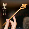 兩世歡筷子發(fā)簪女古風(fēng)清冷素簪子簡(jiǎn)約挽發(fā)盤木簪發(fā)釵新中式旗袍漢服發(fā)飾 【一對(duì)裝】蝴蝶結(jié)發(fā)簪盒 曬單實(shí)拍圖