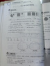 2025版五年級下冊同步訓(xùn)練天天練語文數(shù)學(xué)英語全套人教部編版5年級下冊黃岡小狀元一課一練課課練作業(yè)本同步練習(xí)冊試卷鴻創(chuàng)教材 同步訓(xùn)練·數(shù)學(xué)人教 五年級下冊系列·人教版 曬單實拍圖